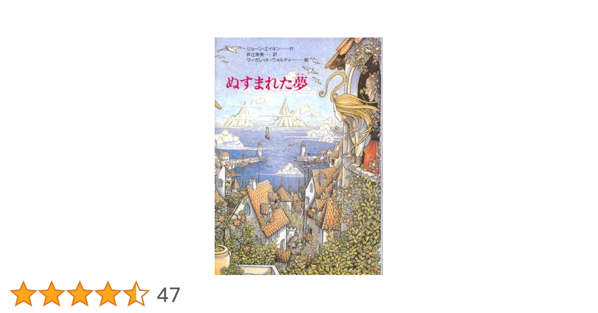 絵本　セット　まとめ　０歳〜低学年 くもん他　しかけえほん　有名作家　外国人作家 赤ちゃん絵本セット 【0歳～】 | Amingオンラインショップ